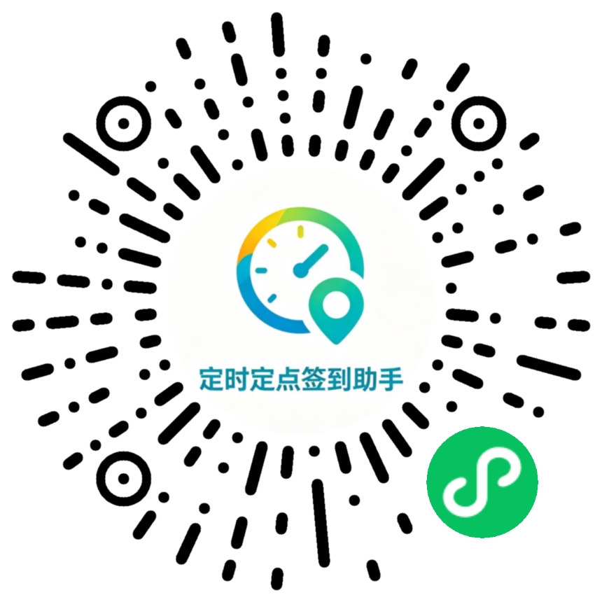 微信小程序码